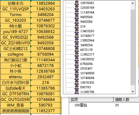 已開獎(jiǎng)【AI版塊9月第3周話題】推薦一款免費(fèi)無(wú)廣告的AI軟件 屏幕截圖 2024-11-28 135719.png