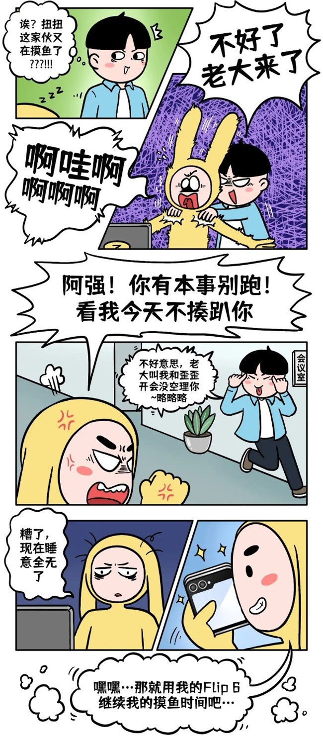 扭扭的分享欲