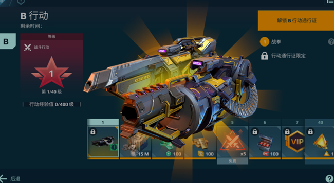 《機(jī)甲戰(zhàn)隊(duì)》自瞄重炮！"火榴彈"系列武器上線(xiàn)！