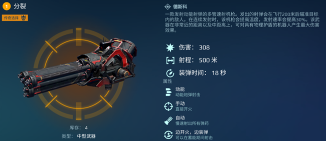 《機(jī)甲戰(zhàn)隊(duì)》加強(qiáng)版火星&昏厥-戰(zhàn)斗環(huán)境解析