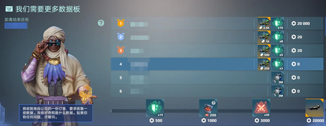 《機(jī)甲戰(zhàn)隊(duì)》自瞄重炮！"火榴彈"系列武器上線(xiàn)！