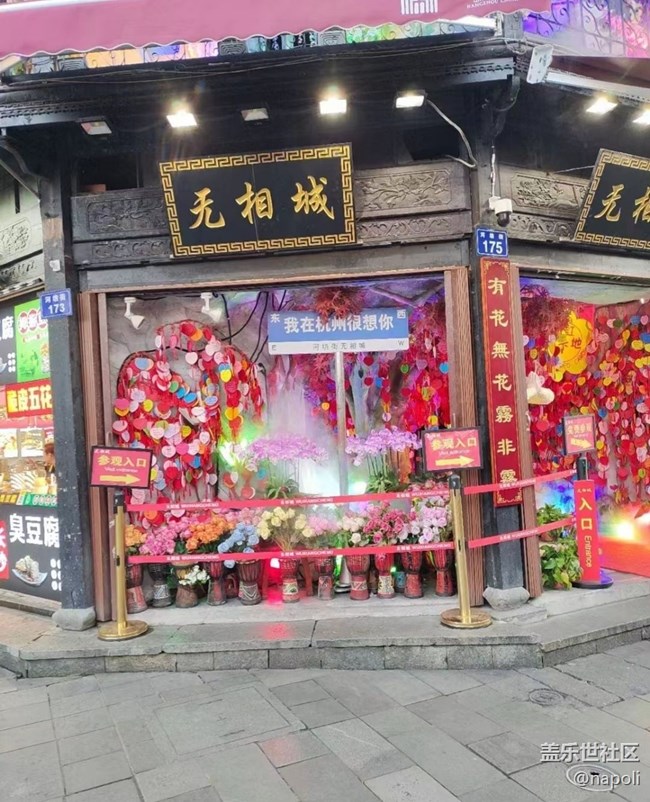 【秋暮冬初】秋季游玩