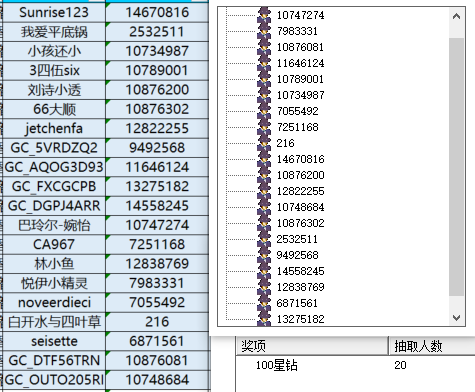 屏幕截圖 2024-11-28 145629.png