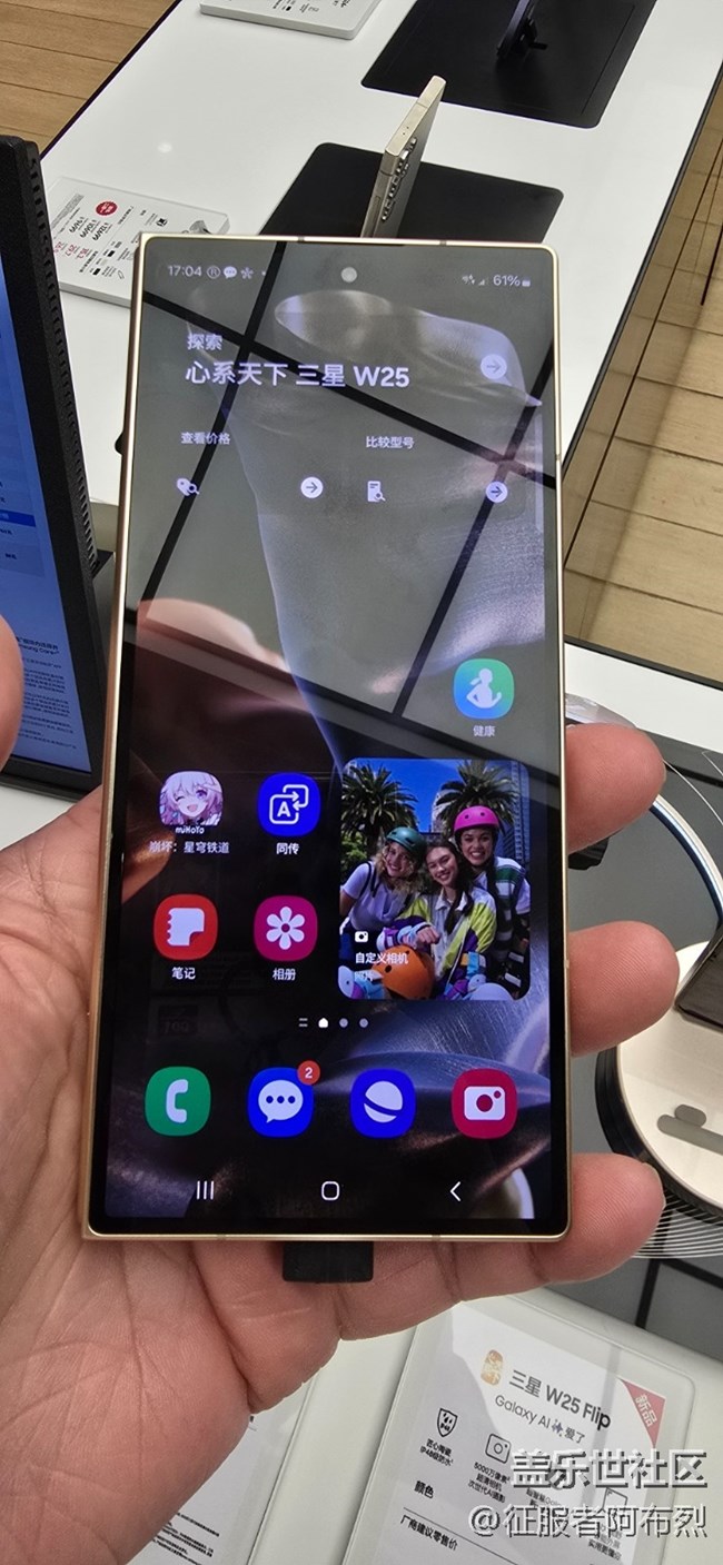 三星11月線下活動