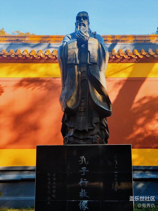 【秋暮冬初】照耀