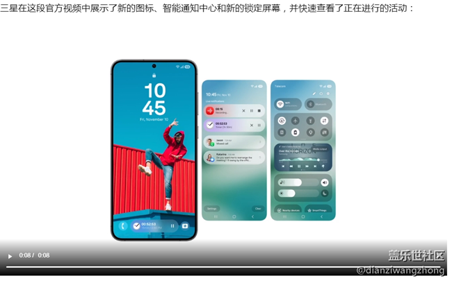 三星終于公布了 One UI 7，以下是新功能！