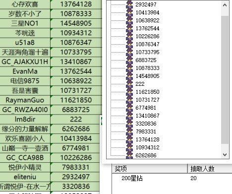 屏幕截圖 2024-11-29 145522.png