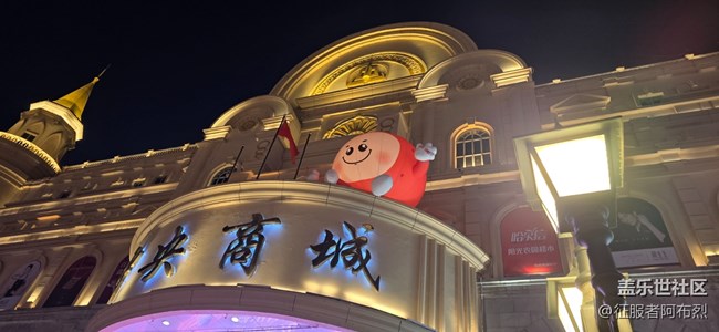 三星11月線下活動