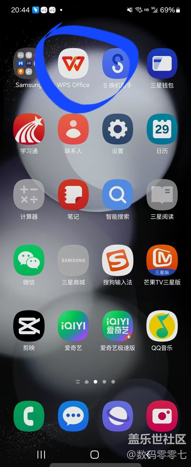 三星手機(jī)這WPS AI功能堪稱是“PPT差等生”救星！