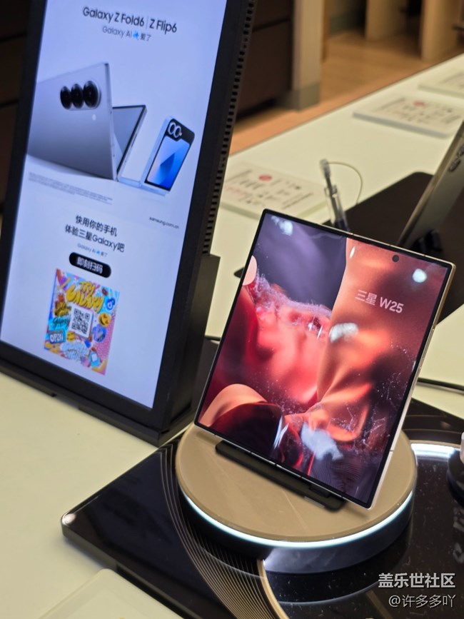 廈門星部落三星W25新機品鑒會活動回顧