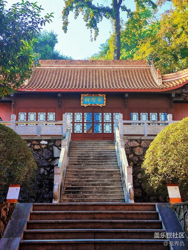 【秋暮冬初】照耀