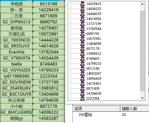 已開獎【S 版塊10月第1周】“新”UI，新體驗