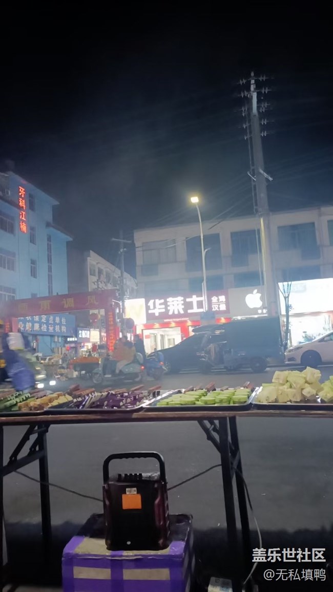 【鮮啟冬日】路邊燒烤