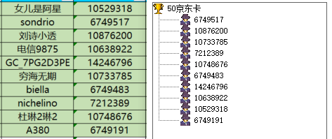 已開獎【S版塊9月第4周】三星超視覺夜拍 屏幕截圖 2024-11-29 102114.png