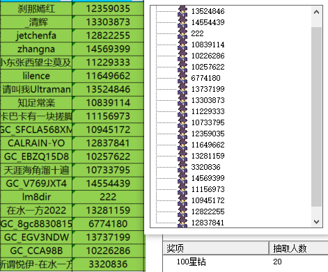 屏幕截圖 2024-11-29 171155.png