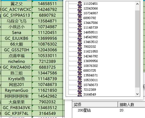屏幕截圖 2024-11-29 112828.png