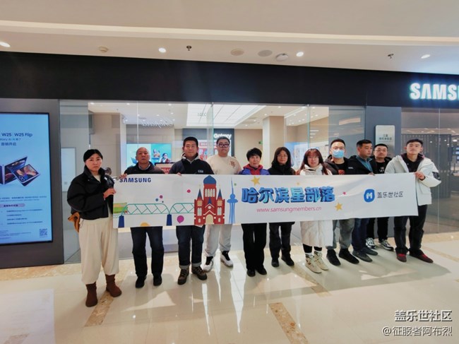 三星11月線下活動