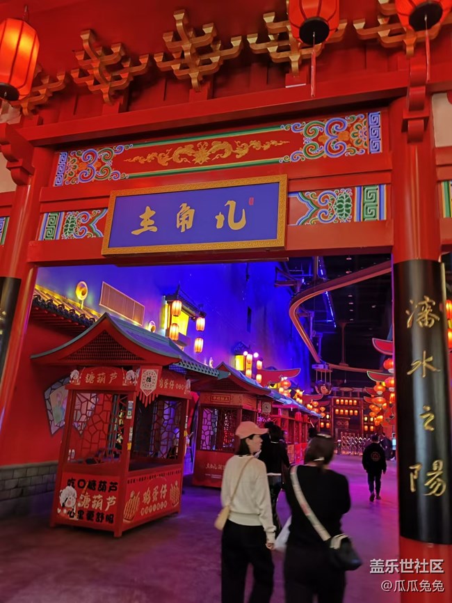 【沈陽(yáng)星部落】【回顧貼】主角兒古風(fēng)小鎮(zhèn)