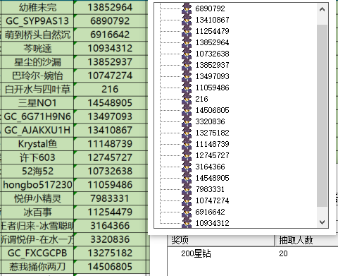 屏幕截圖 2024-11-29 114048.png