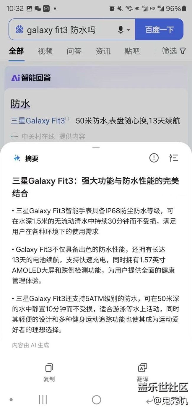 【AI上瀏覽助手】好用