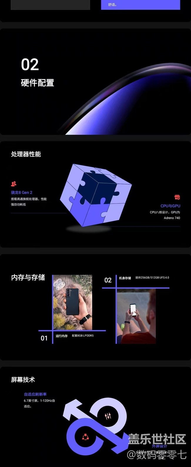 三星手機(jī)這WPS AI功能堪稱是“PPT差等生”救星！