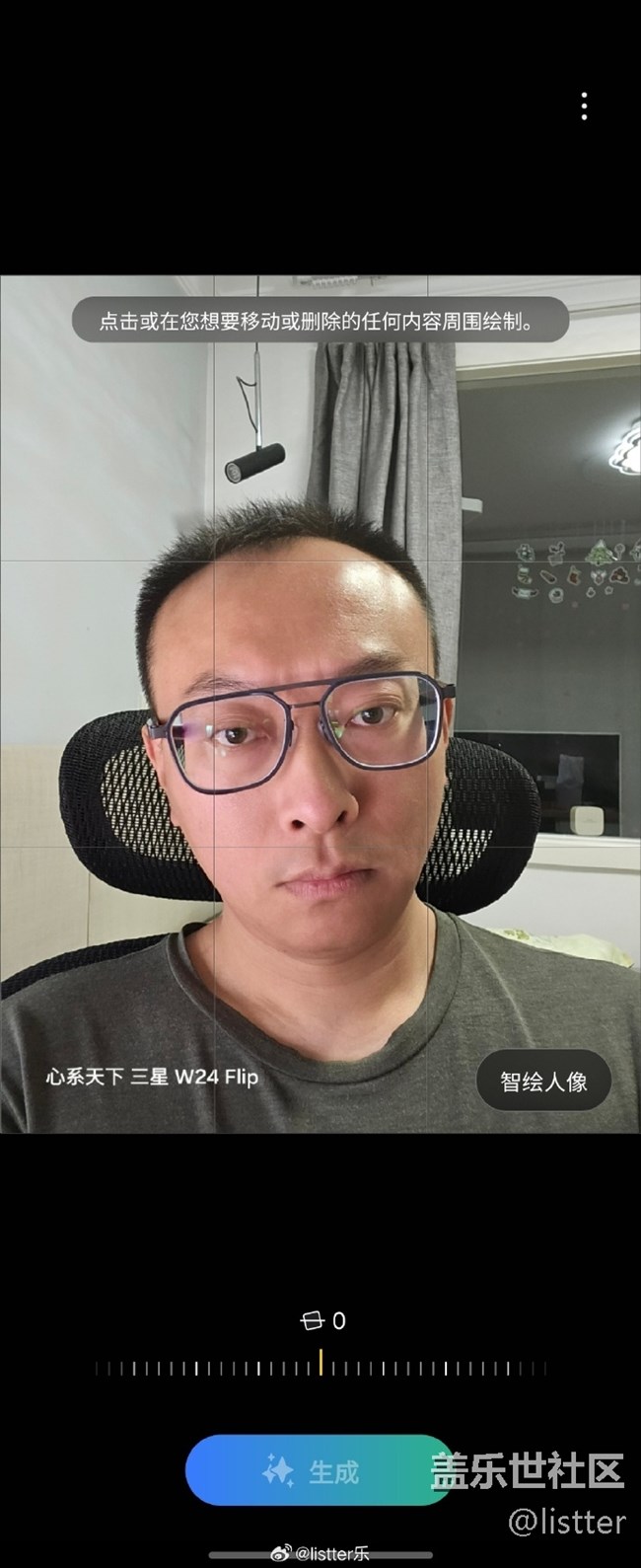 我靠你們看我?guī)泦幔? title=