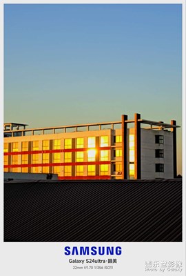 我來個日照金廈