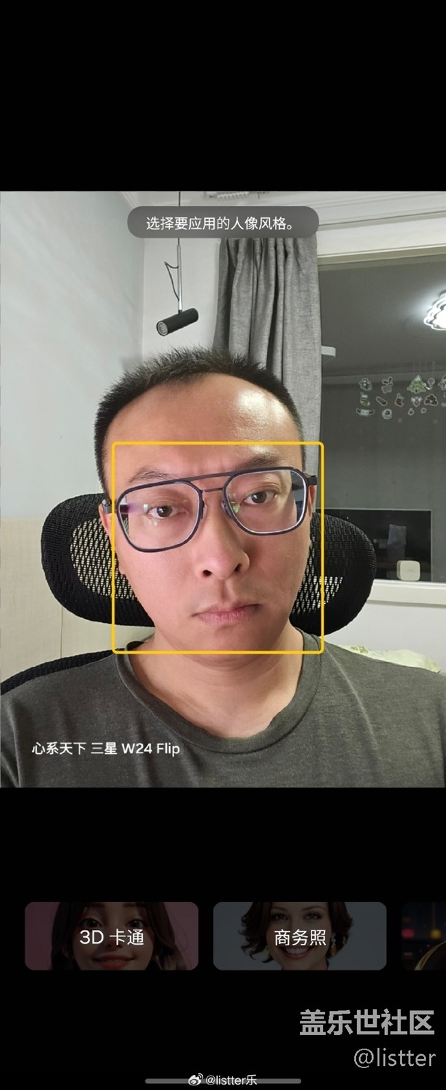 我靠你們看我?guī)泦幔? title=