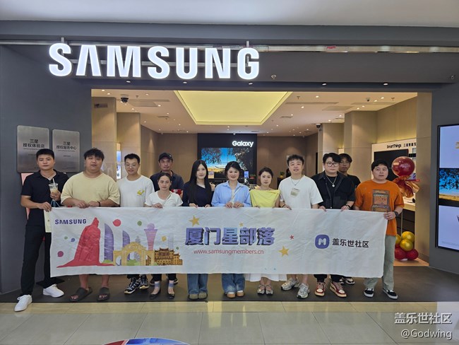 三星廈門星部落W2025新品品鑒會(huì)回顧