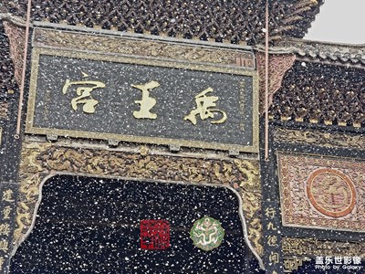 看見重慶湖廣會館里的中式美學(xué)之飄雪