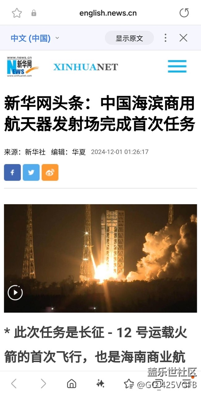 【AI上瀏覽助手】翻譯