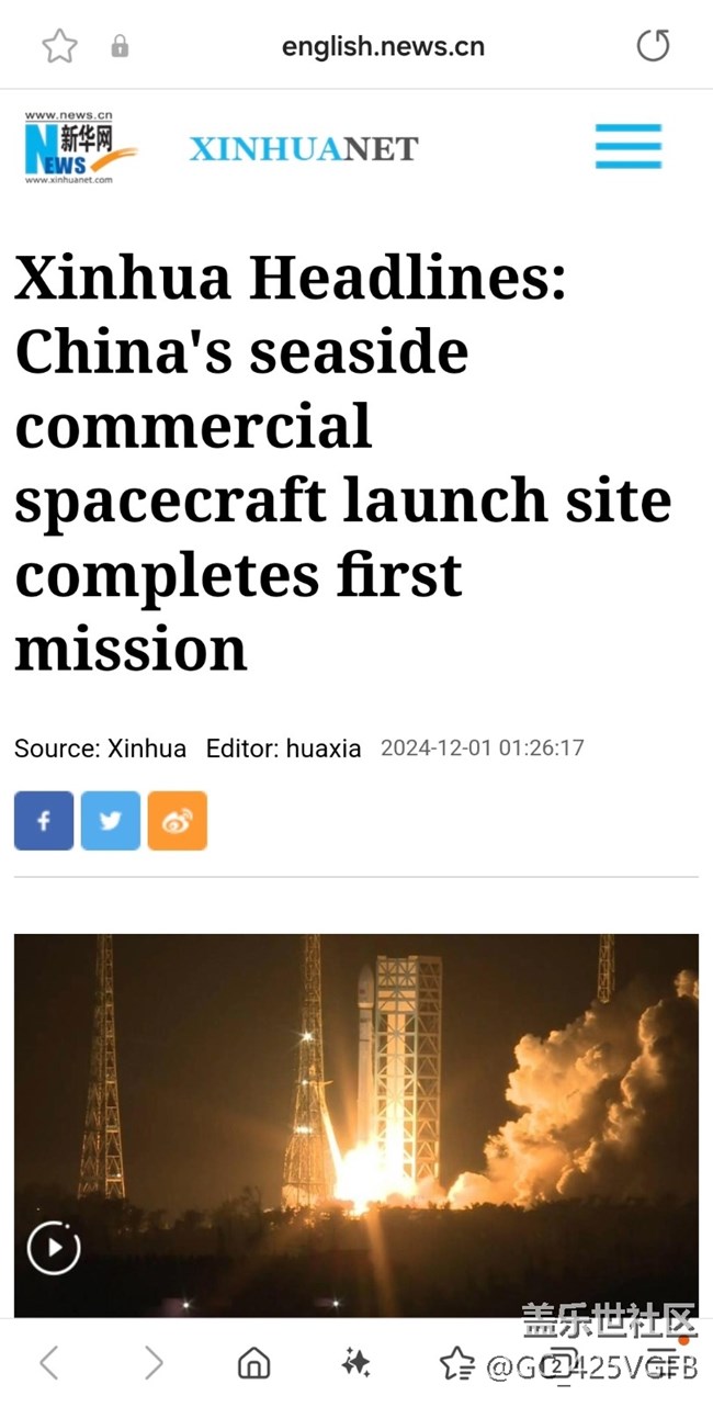 【AI上瀏覽助手】翻譯