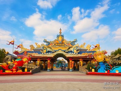 【秋暮冬初】+西游樂(lè)園