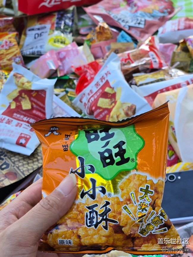 【活動回顧】“F”樂享悠閑時光
