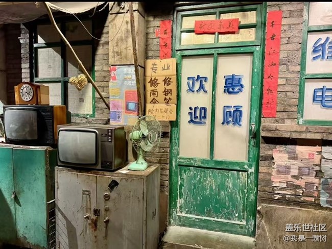 【和平菓局】+懷念小時候的味道，和我們一起夢回80 90年代