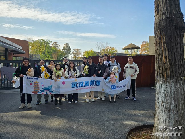 【武漢動(dòng)物園光影之旅】武漢星部落線(xiàn)下活動(dòng)總結(jié)帖