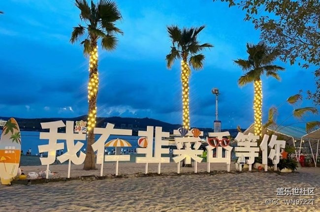 【Note手機里的春夏秋冬】吹海風