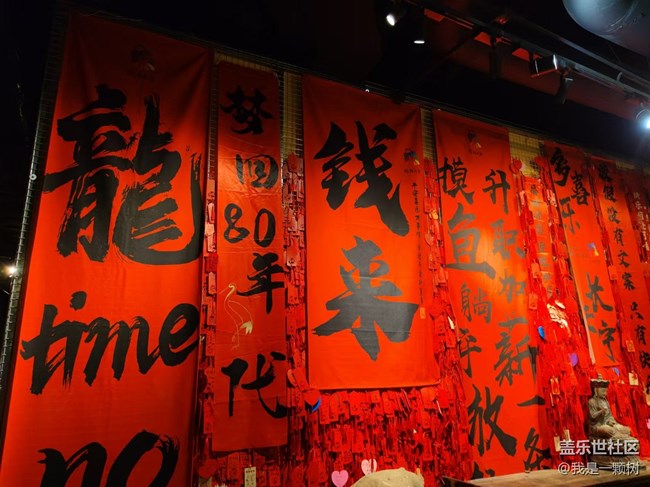 【和平菓局】+懷念小時候的味道，和我們一起夢回80 90年代