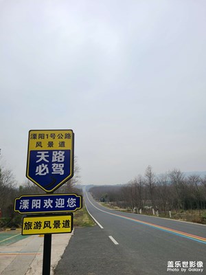 手機(jī)里的風(fēng)景照