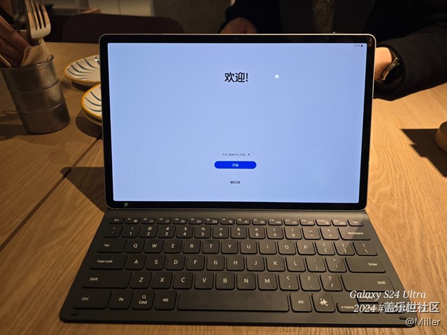 12.1 蘇州星部落 賞秋品鑒活動回顧