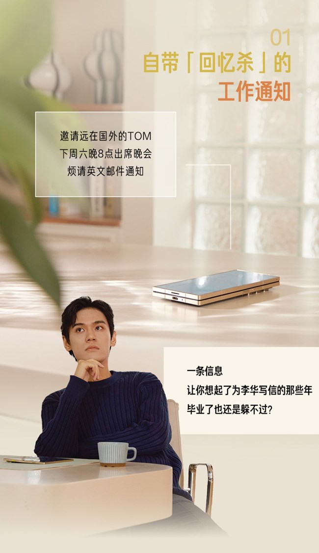 手握W25 自帶魅力BUFF