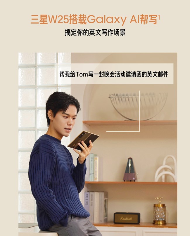 手握W25 自帶魅力BUFF