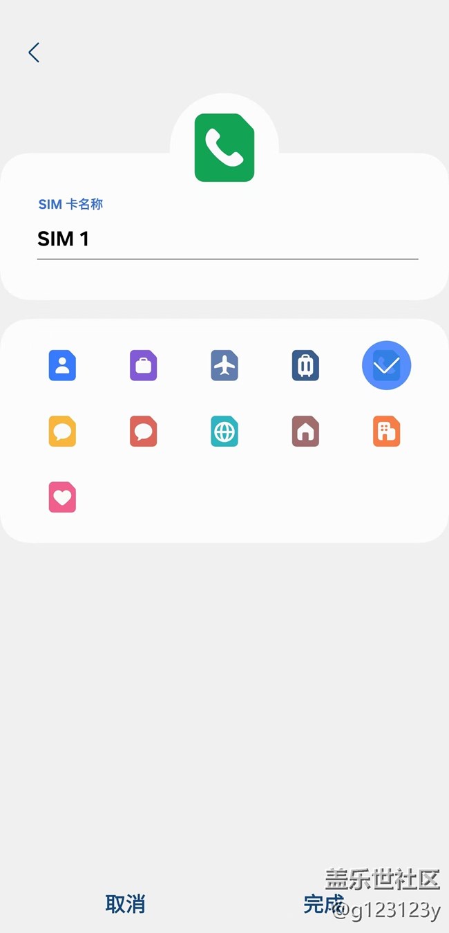 卡1卡2改個(gè)圖標(biāo)有那么困難嗎，一點(diǎn)都不作為！