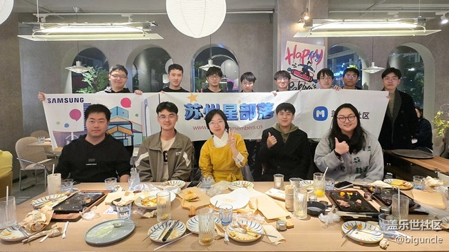 12.1 蘇州星部落 久違的活動(dòng)回顧