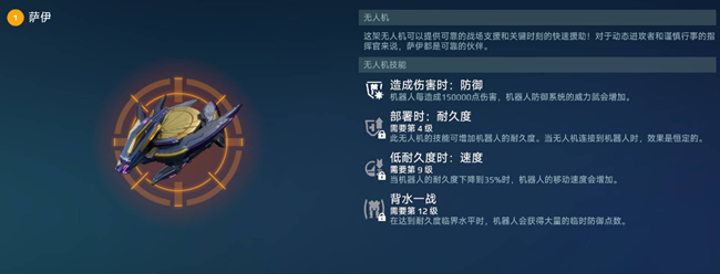 《機(jī)甲戰(zhàn)隊(duì)》“蛇神”降臨，俄菲翁深度解析