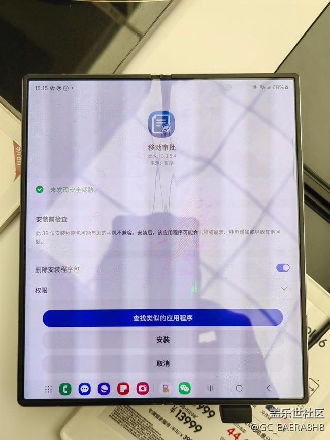 和公司軟件不兼容不能安裝咋辦，重要的軟件