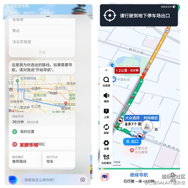 屏幕上的信息，新一代Bixby可以幫你快速智能獲取詳解
