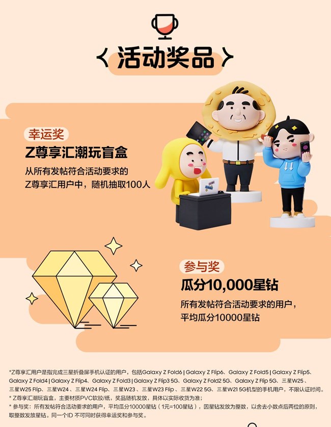 冬日里的小溫暖