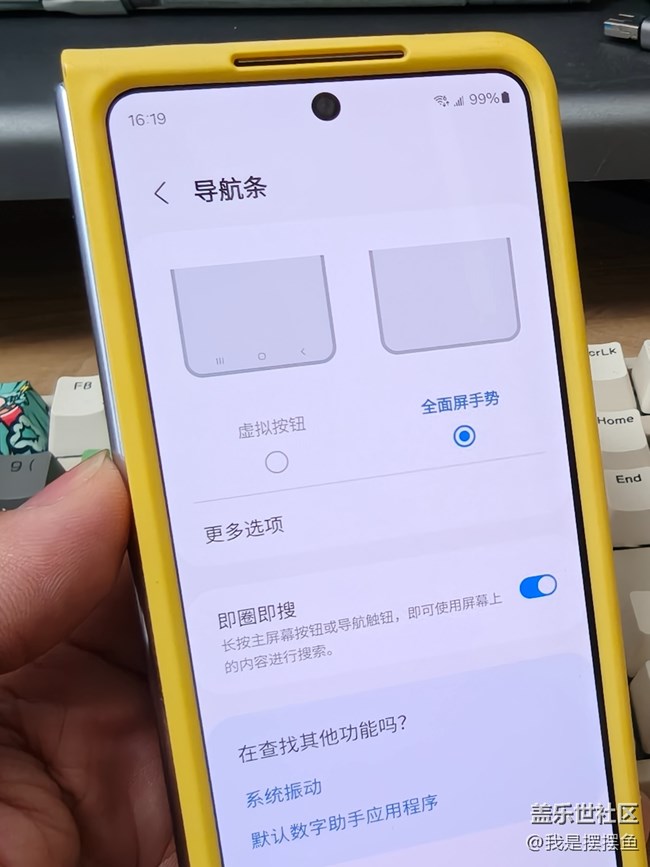 三星手機的即圈即搜功能隱藏得太深了，很多人還不知道吧？