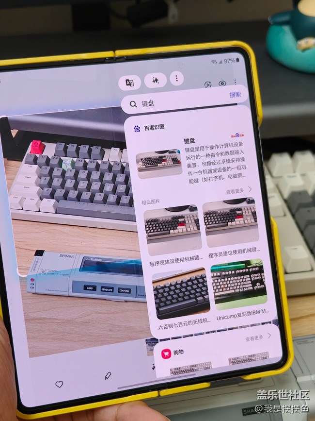 三星手機的即圈即搜功能隱藏得太深了，很多人還不知道吧？